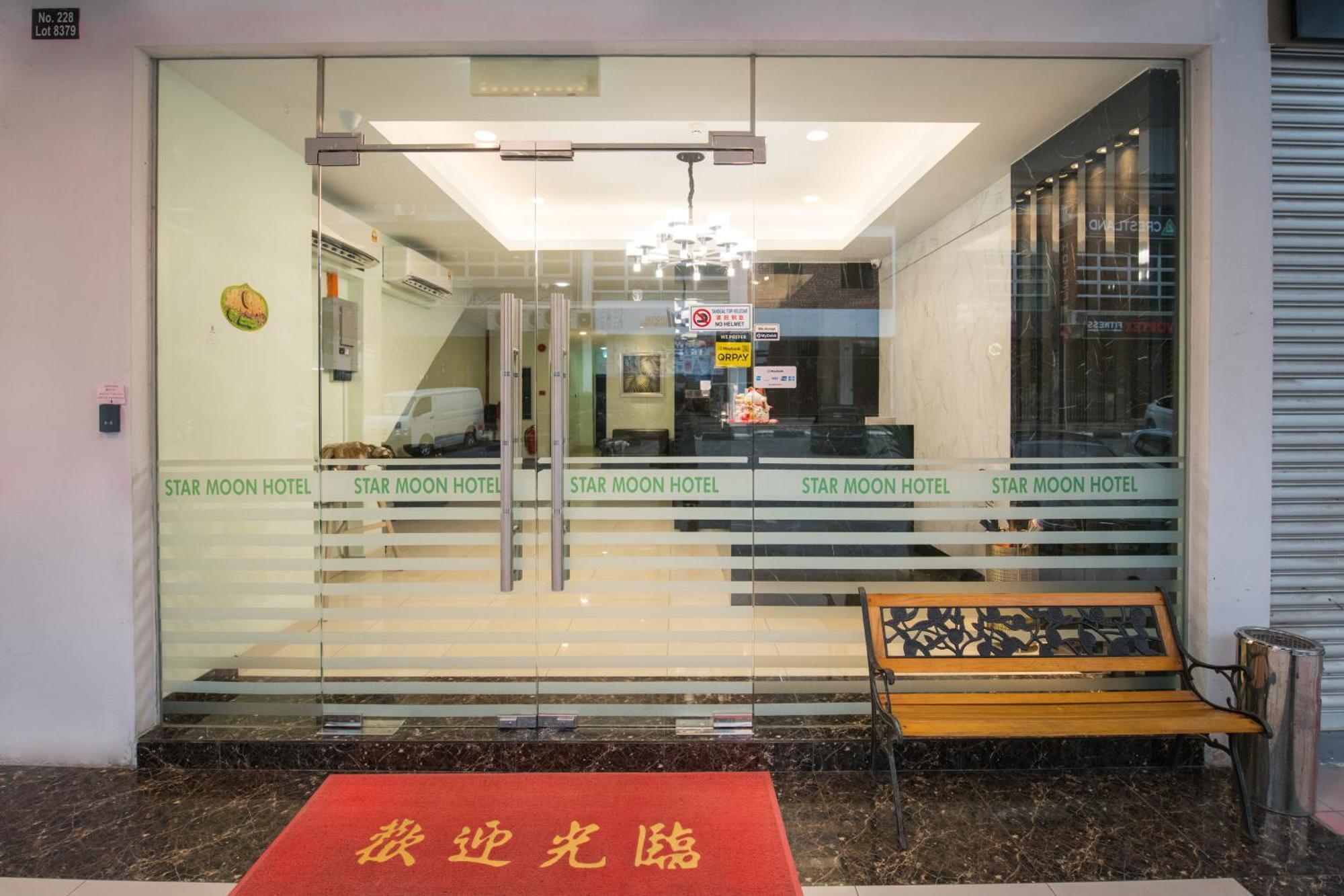 Star Moon Hotel Бинтулу Экстерьер фото